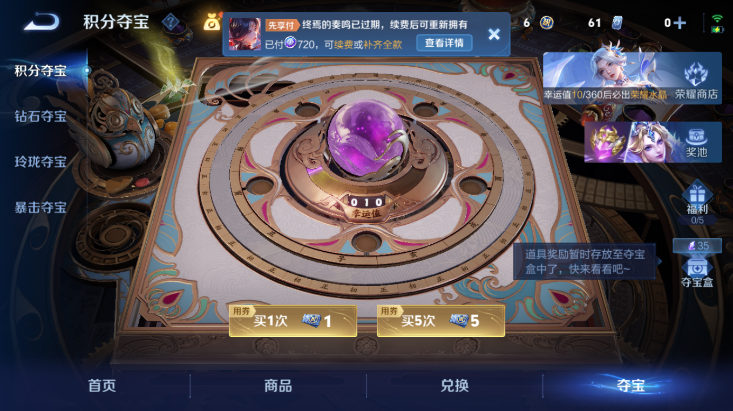 WZQM4608218王者荣耀账号详情图17 WZQM4608218王者荣耀账号详情图17
