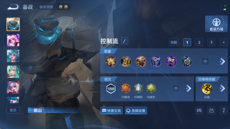 WZQM4611461王者荣耀账号详情图12 WZQM4611461王者荣耀账号详情图12