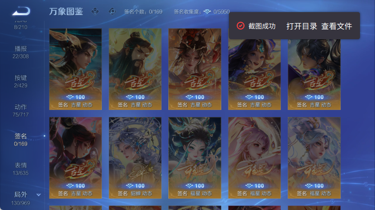 WZQM4611454王者荣耀账号详情图8 WZQM4611454王者荣耀账号详情图8