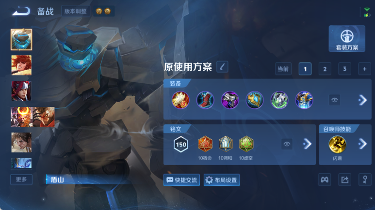 WZQM4611454王者荣耀账号详情图10 WZQM4611454王者荣耀账号详情图10