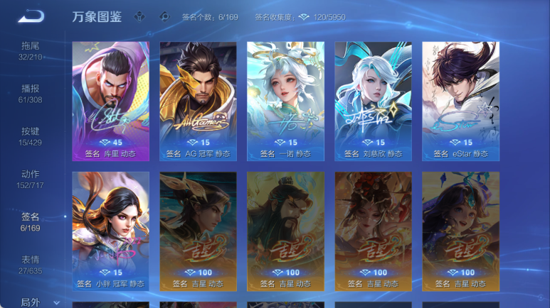 WZQM4611183王者荣耀账号详情图8
