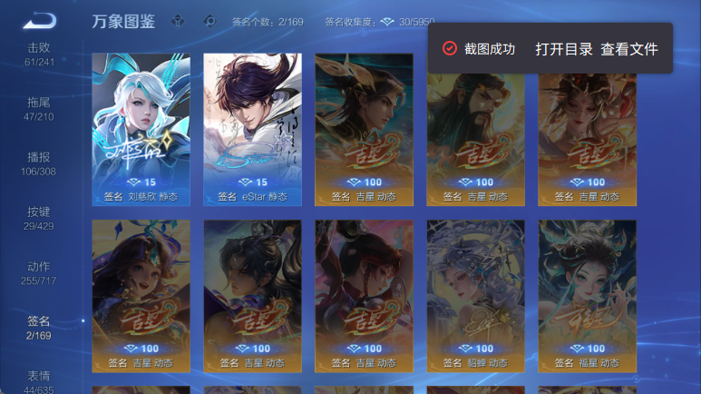 WZQM4614479王者荣耀账号详情图8 WZQM4614479王者荣耀账号详情图8