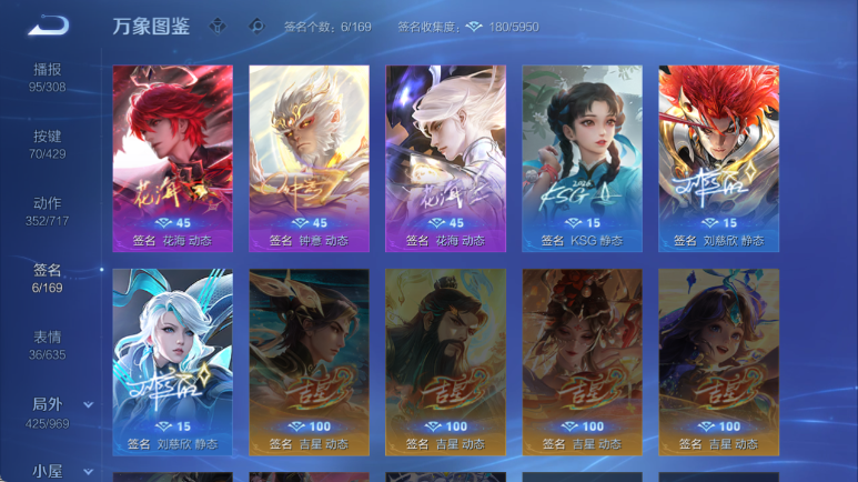 WZQM4614629王者荣耀账号详情图9