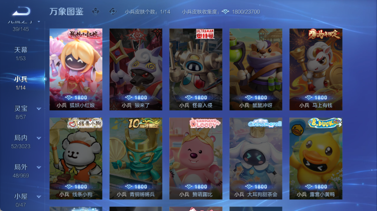 WZQM4614684王者荣耀账号详情图7 WZQM4614684王者荣耀账号详情图7