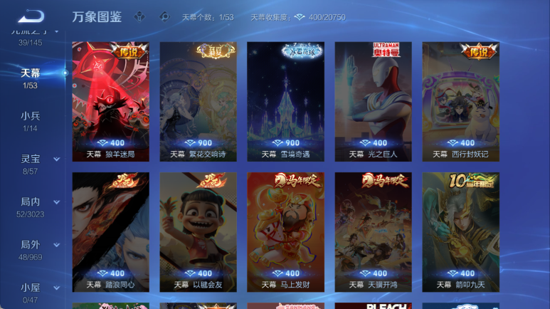 WZQM4614684王者荣耀账号详情图6 WZQM4614684王者荣耀账号详情图6