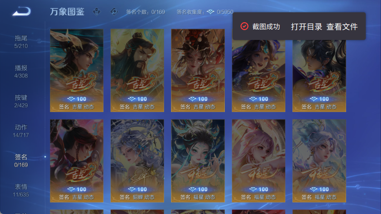 WZQM4614684王者荣耀账号详情图9 WZQM4614684王者荣耀账号详情图9