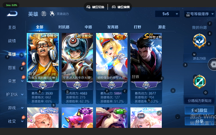 WZQM4617284王者荣耀账号详情图3