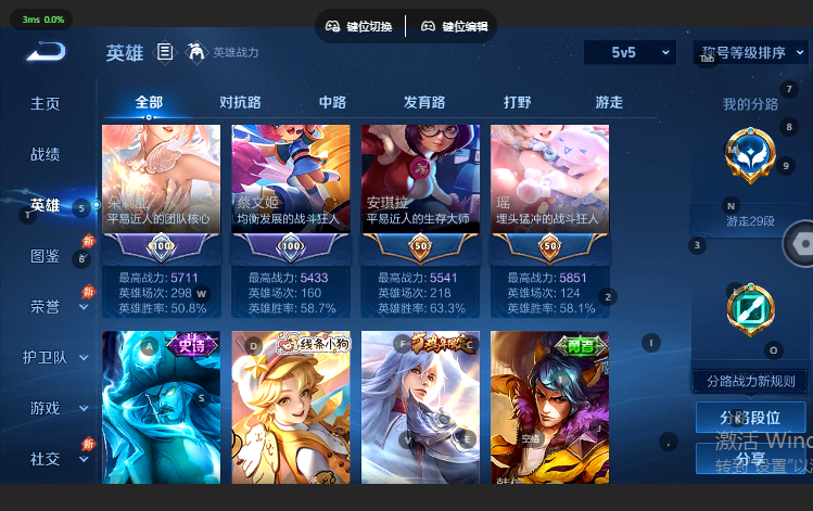 WZQM4617284王者荣耀账号详情图4