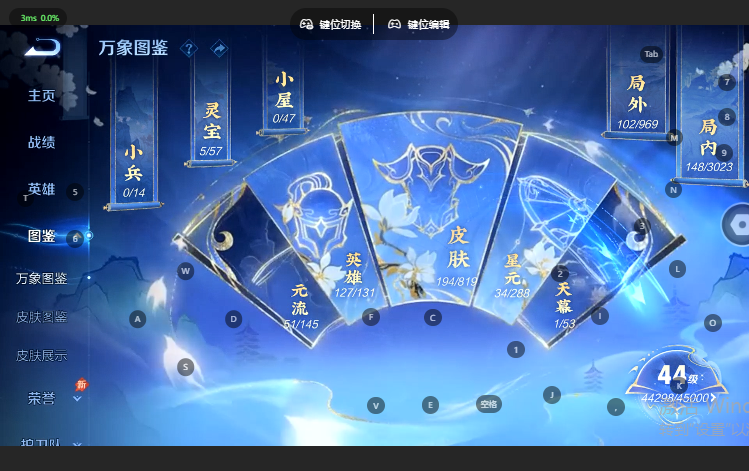 WZQM4617284王者荣耀账号详情图5