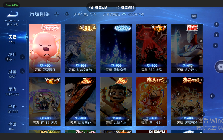 WZQM4617284王者荣耀账号详情图7