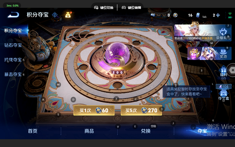 WZQM4617284王者荣耀账号详情图13