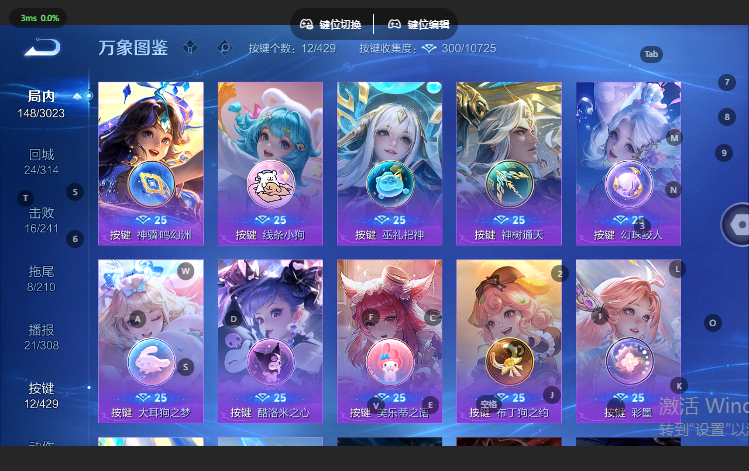 WZQM4617284王者荣耀账号详情图8