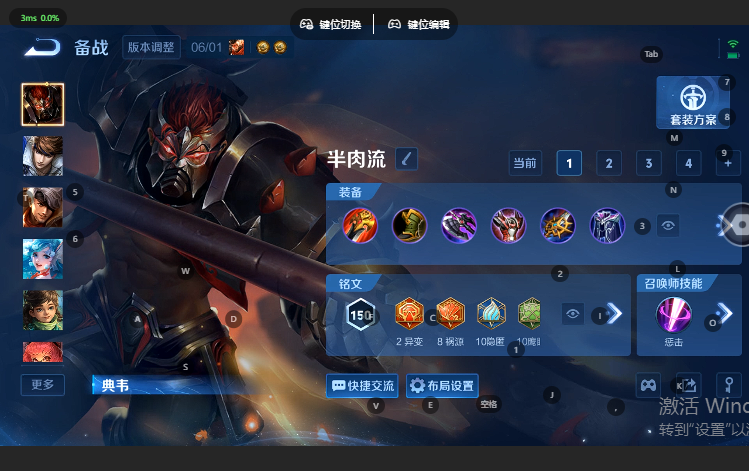 WZQM4617284王者荣耀账号详情图10