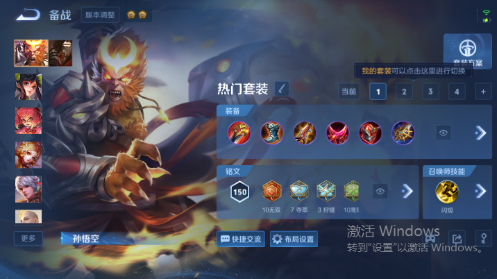 WZQM4617234王者荣耀账号详情图9 WZQM4617234王者荣耀账号详情图9