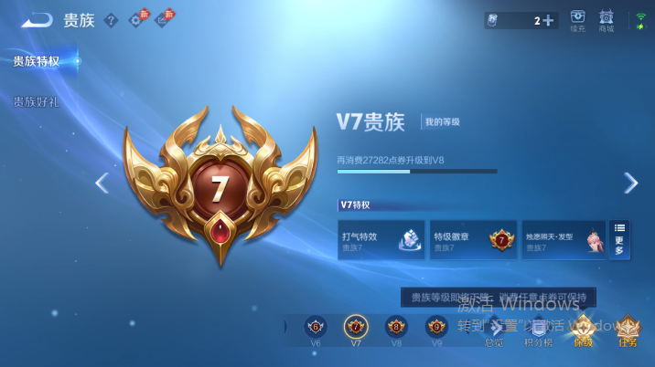 WZQM4617234王者荣耀账号详情图11 WZQM4617234王者荣耀账号详情图11