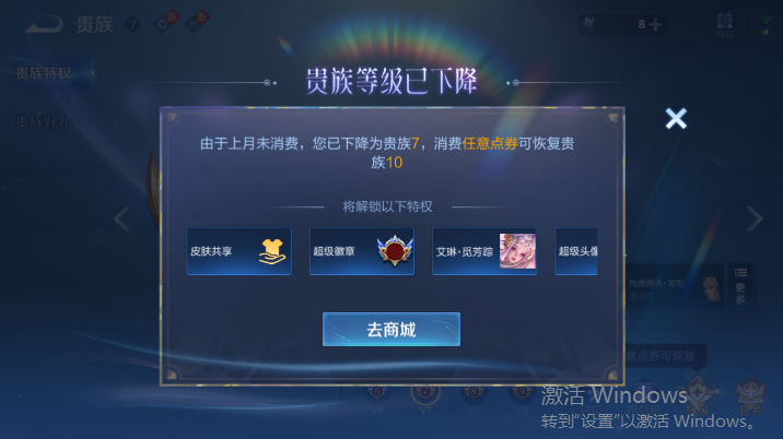 WZQM4617253王者荣耀账号详情图15 WZQM4617253王者荣耀账号详情图15