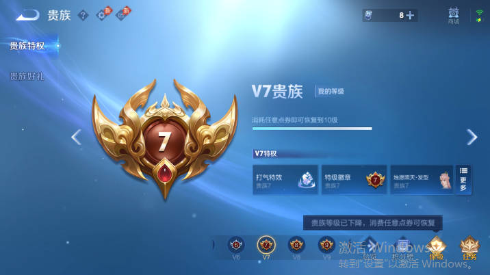 WZQM4617253王者荣耀账号详情图16 WZQM4617253王者荣耀账号详情图16