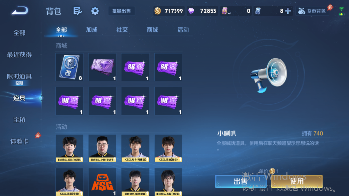 WZQM4617253王者荣耀账号详情图14 WZQM4617253王者荣耀账号详情图14