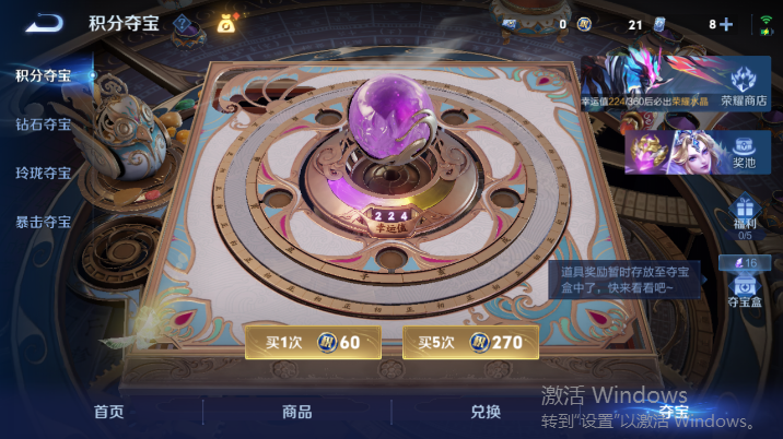 WZQM4617253王者荣耀账号详情图17 WZQM4617253王者荣耀账号详情图17