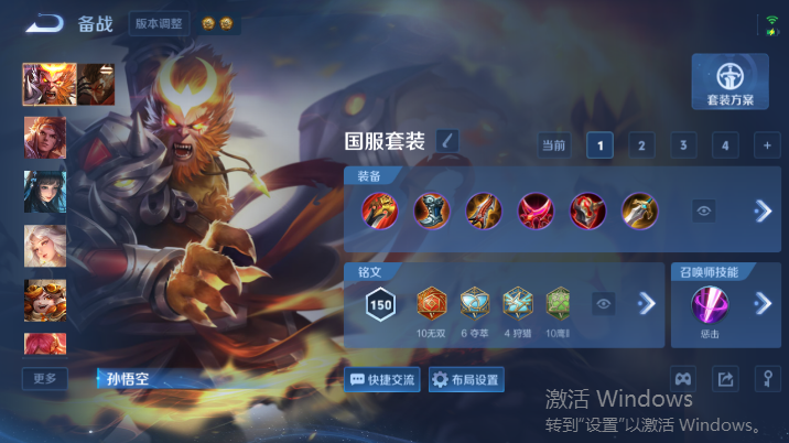 WZQM4617253王者荣耀账号详情图13 WZQM4617253王者荣耀账号详情图13