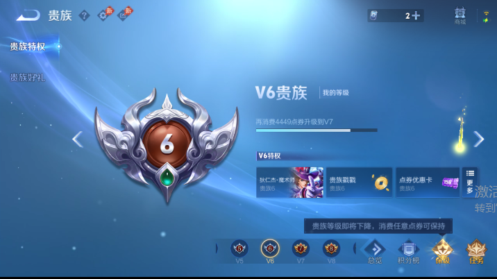 WZQM4617251王者荣耀账号详情图11 WZQM4617251王者荣耀账号详情图11