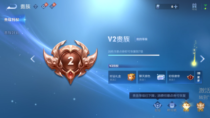 WZQM4617223王者荣耀账号详情图10 WZQM4617223王者荣耀账号详情图10