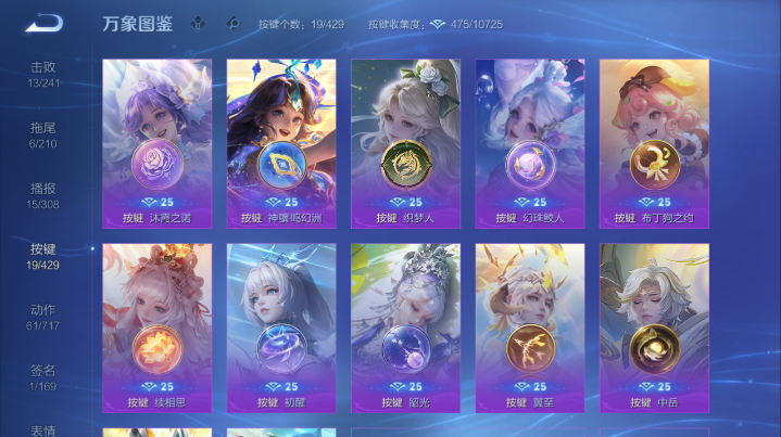 WZQM4617168王者荣耀账号详情图7 WZQM4617168王者荣耀账号详情图7