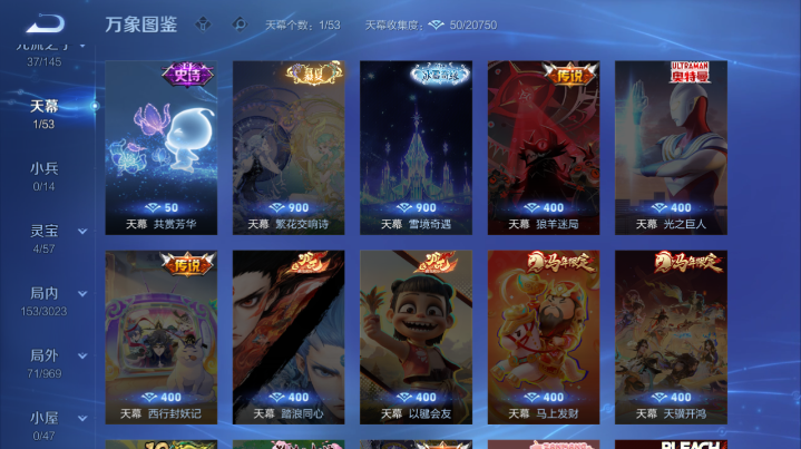 WZQM4617168王者荣耀账号详情图6 WZQM4617168王者荣耀账号详情图6