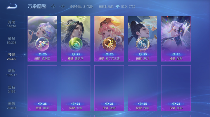 WZQM4617056王者荣耀账号详情图8