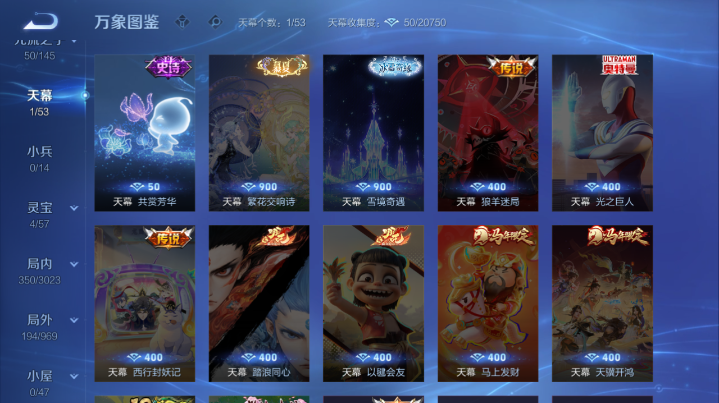 WZQM4617056王者荣耀账号详情图7