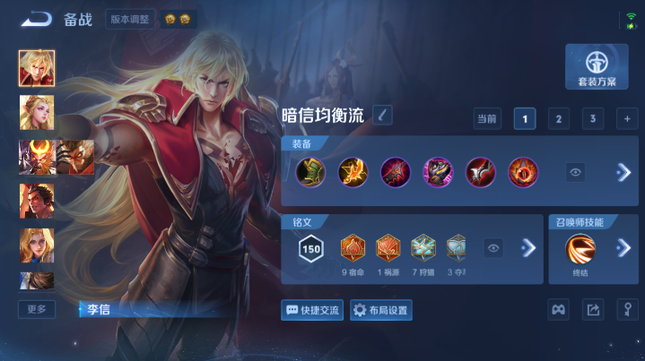 WZQM4617060王者荣耀账号详情图10 WZQM4617060王者荣耀账号详情图10
