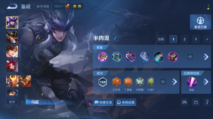 WZQM4620490王者荣耀账号详情图10 WZQM4620490王者荣耀账号详情图10