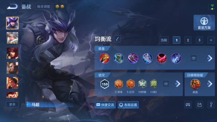 WZQM4620519王者荣耀账号详情图16 WZQM4620519王者荣耀账号详情图16