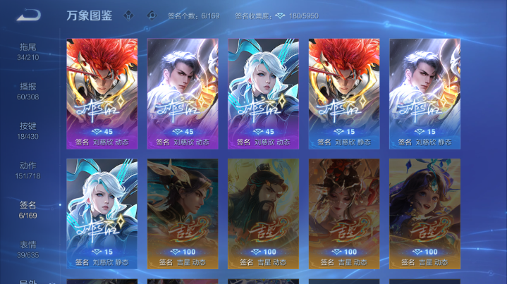 WZQM4620519王者荣耀账号详情图11 WZQM4620519王者荣耀账号详情图11