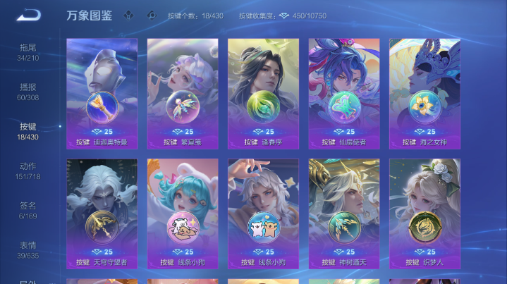 WZQM4620519王者荣耀账号详情图10 WZQM4620519王者荣耀账号详情图10