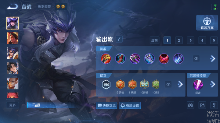 WZQM4620643王者荣耀账号详情图12 WZQM4620643王者荣耀账号详情图12