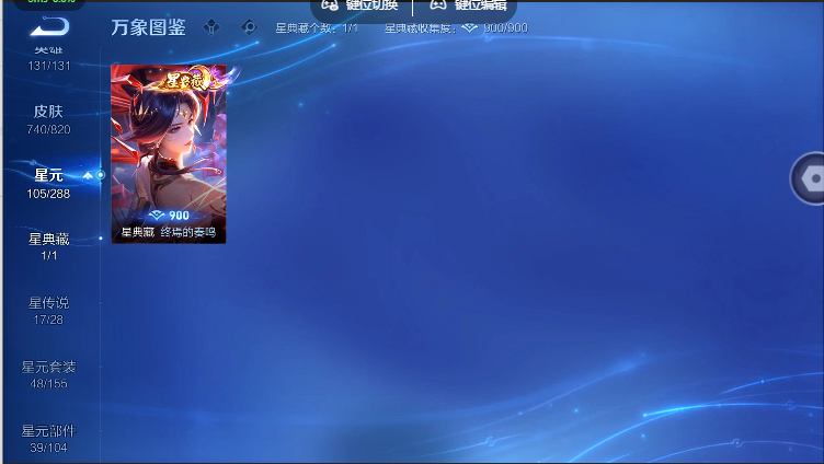 WZQM4620954王者荣耀账号详情图5 WZQM4620954王者荣耀账号详情图5