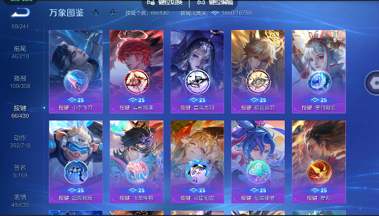 WZQM4620954王者荣耀账号详情图9 WZQM4620954王者荣耀账号详情图9
