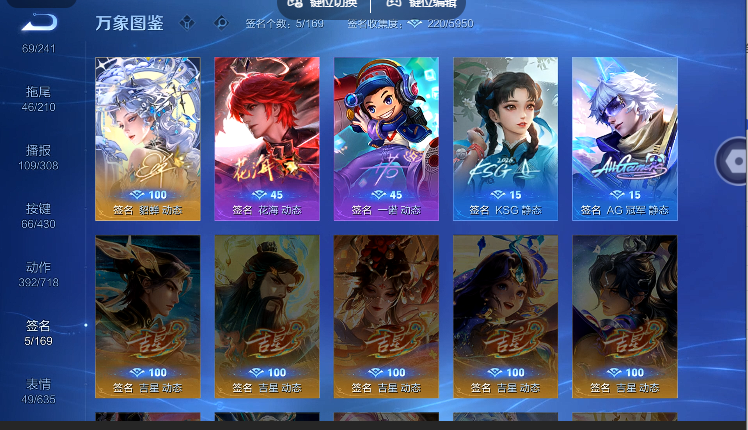 WZQM4620954王者荣耀账号详情图10 WZQM4620954王者荣耀账号详情图10