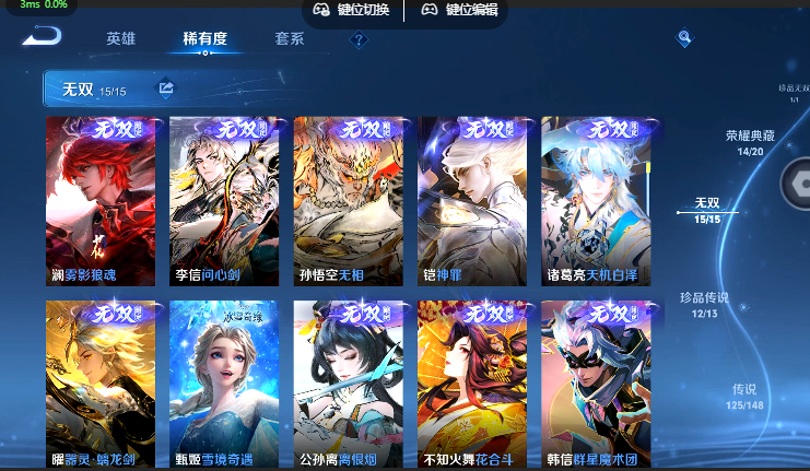 WZQM4620954王者荣耀账号详情图14 WZQM4620954王者荣耀账号详情图14