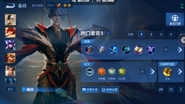 WZQM4620954王者荣耀账号详情图16 WZQM4620954王者荣耀账号详情图16