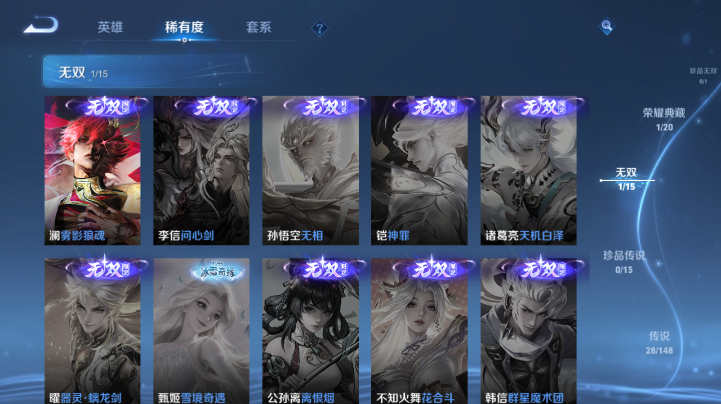 WZQM4620580王者荣耀账号详情图11 WZQM4620580王者荣耀账号详情图11