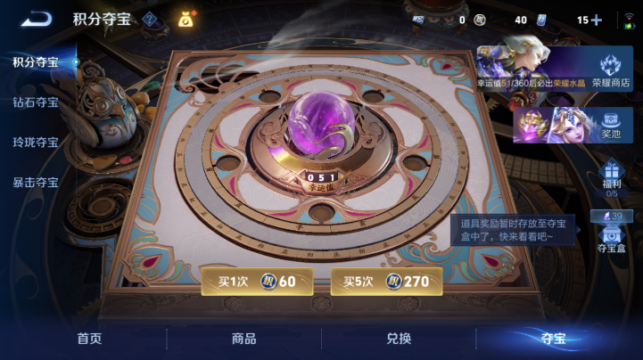WZQM4620580王者荣耀账号详情图16 WZQM4620580王者荣耀账号详情图16