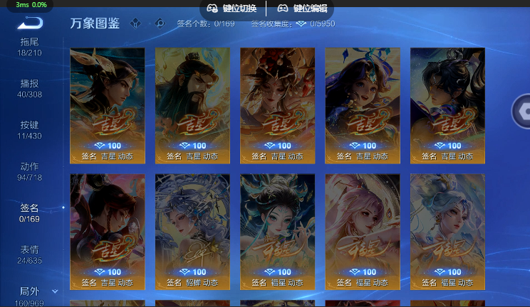 WZQM4621256王者荣耀账号详情图8 WZQM4621256王者荣耀账号详情图8