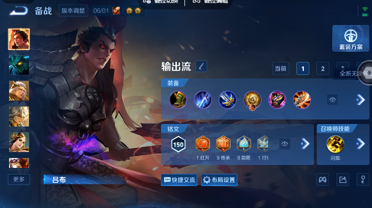 WZQM4621256王者荣耀账号详情图11 WZQM4621256王者荣耀账号详情图11