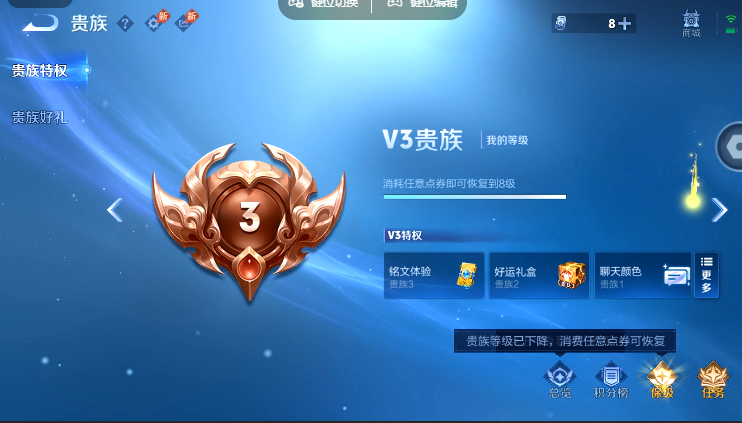 WZQM4621256王者荣耀账号详情图14 WZQM4621256王者荣耀账号详情图14