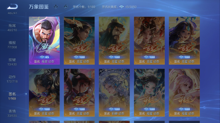 WZQM4623563王者荣耀账号详情图8