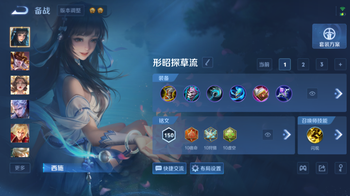 WZQM4623563王者荣耀账号详情图11