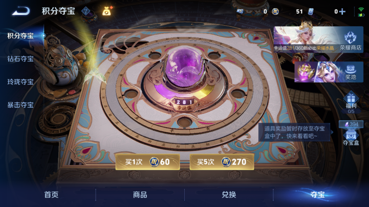 WZQM4623563王者荣耀账号详情图15
