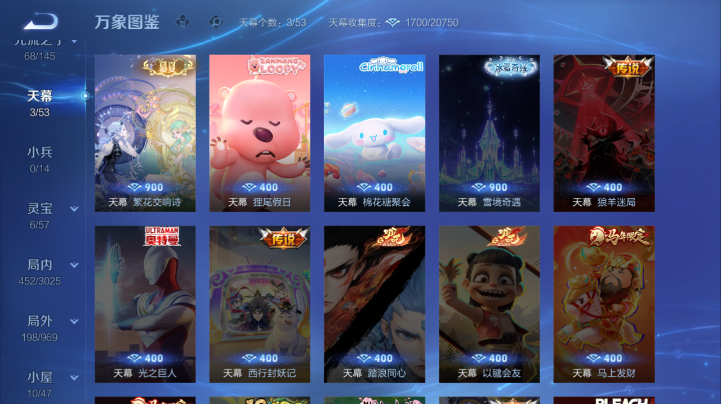 WZQM4666939王者荣耀账号详情图7 WZQM4666939王者荣耀账号详情图7